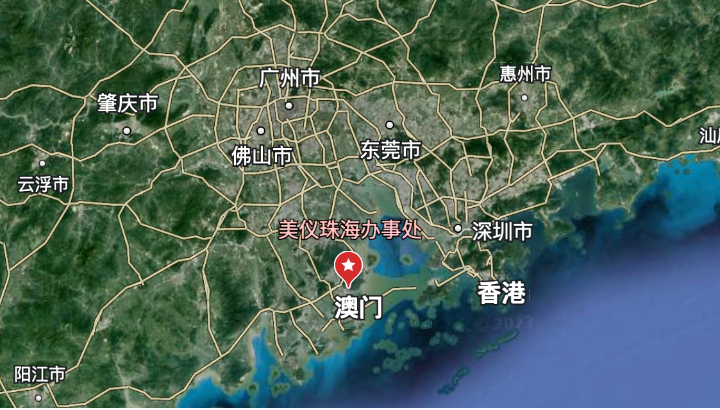 剛剛，珠海辦事處開張！
